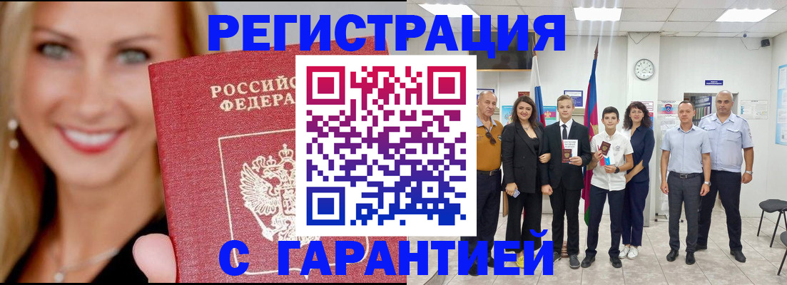 временная регистрация госуслуги в Кеми